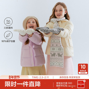 【三防】笛莎官方童装女童羽绒服秋冬季内胆女孩校服神器儿童外套