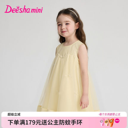 笛莎官方旗舰童装女童甜美风蝴蝶结网纱棉布无袖连衣裙儿童夏装