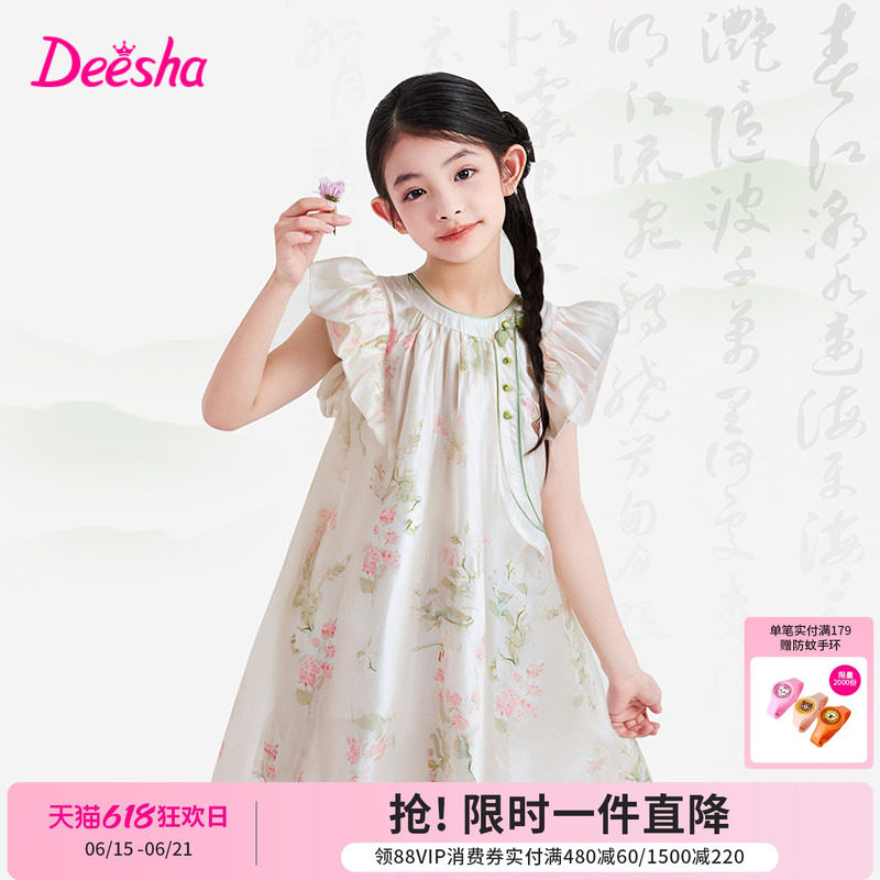 笛莎官方童装女童雪纺连衣裙夏季大童女孩儿童洋气国风旗袍改良裙