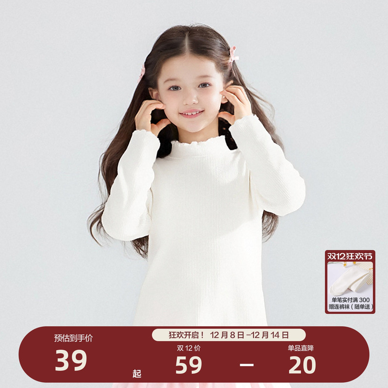 笛莎官方旗舰店女童长袖t恤