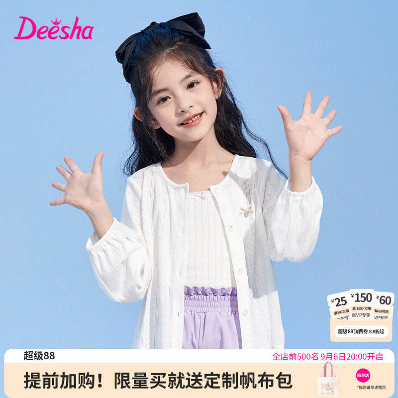 笛莎官方旗舰店女童外套图片