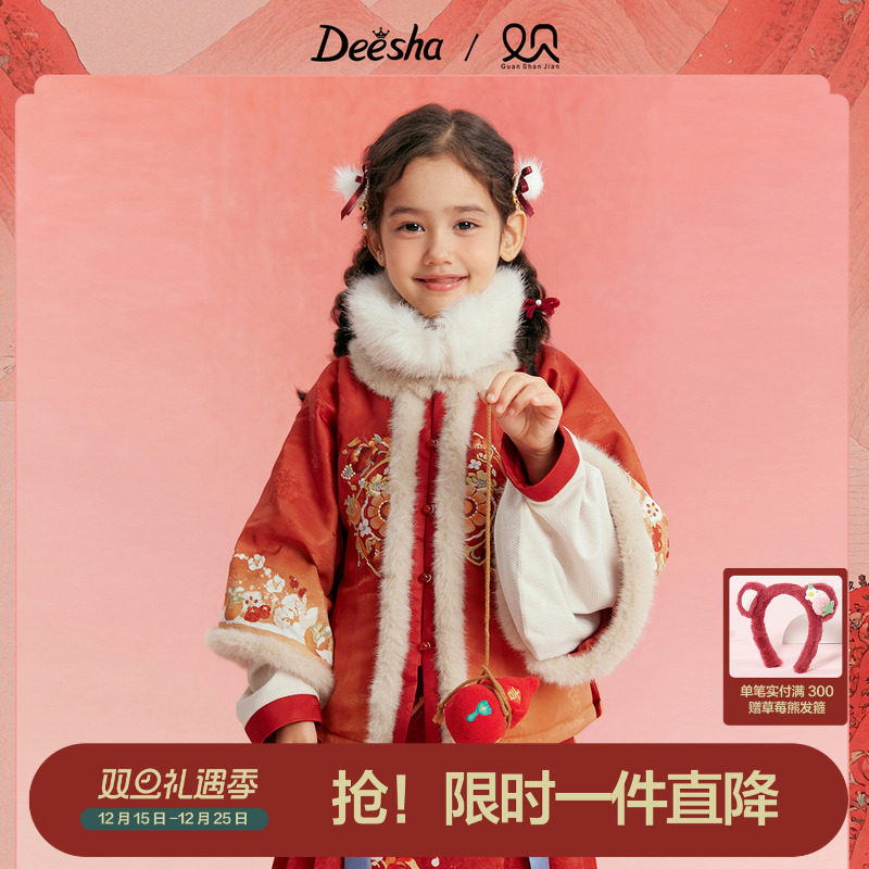 ��ɯ�ٷ�ͯװŮͯ��ů��װ�����¿���ͯŮ����ͯ�����������װ 319Ԫ