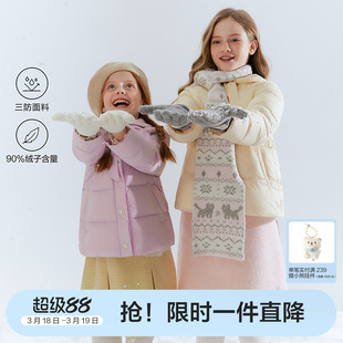 【三防】笛莎官方童装女童羽绒服秋冬季内胆女孩校服神器儿童外套
