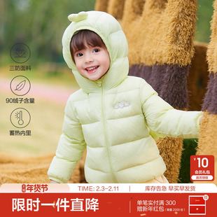 笛莎官方童装女童羽绒服冬季新款女孩宝宝幼儿童洋气三防轻薄外套