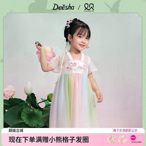 笛莎官方旗舰店女童连衣裙