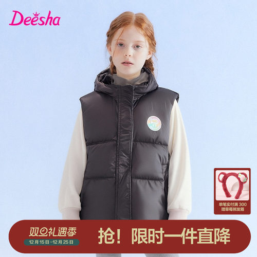 笛莎官方旗舰店女童羽绒马甲