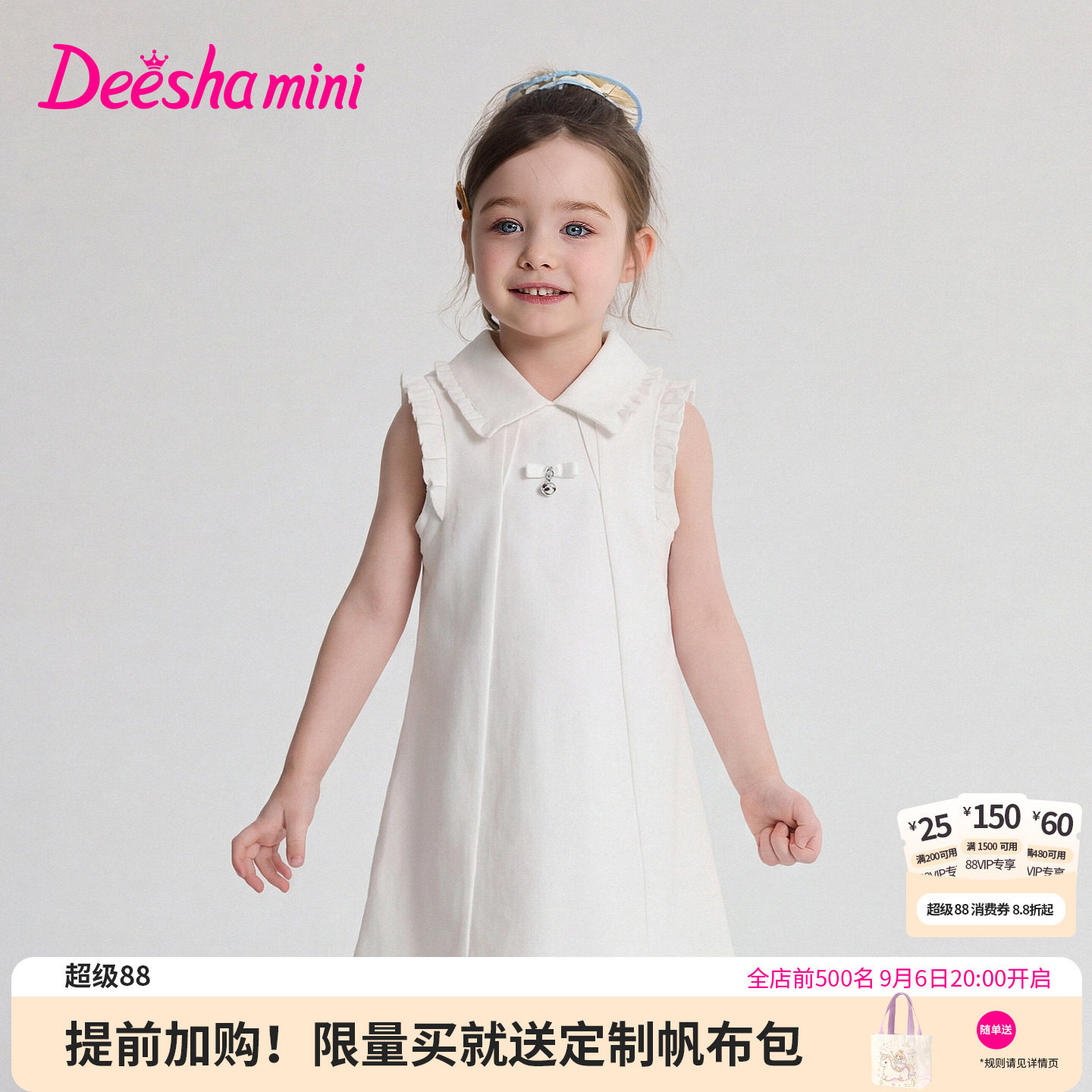笛莎官方旗舰店女童裙子图片