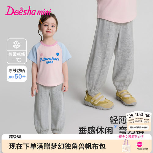 笛莎官方旗舰店女童裤子