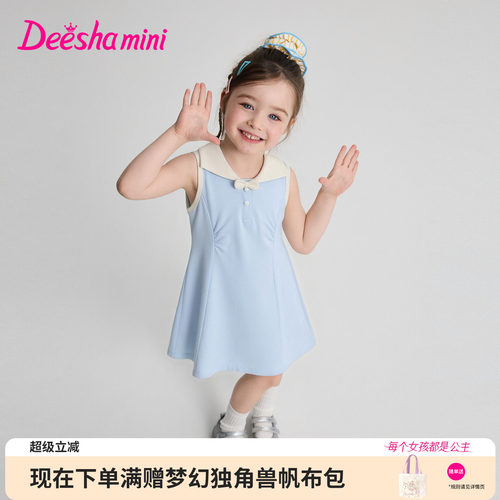 笛莎官方旗舰店女童裙子