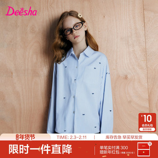 笛莎官方旗舰童装女童长袖衬衫秋季新款大童女孩儿童时尚纯棉衬衣