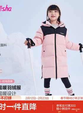笛莎官方童装女童长款羽绒服冬季新款大童女孩儿童过膝加厚外套