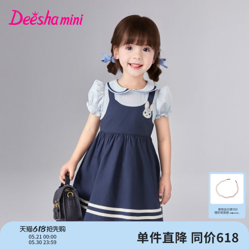 笛莎官方旗舰店女童连衣裙