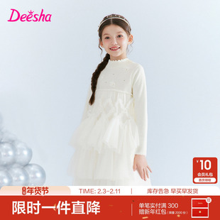 笛莎官方旗舰童装女童厚款连衣裙冬季新款女孩儿童时尚保暖蛋糕裙