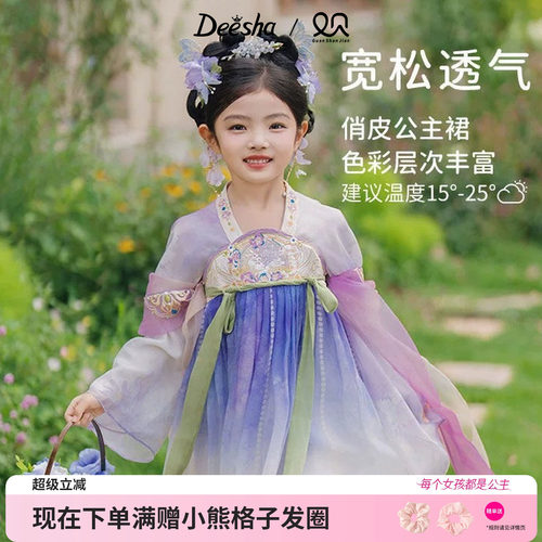 笛莎官方旗舰店女童连衣裙
