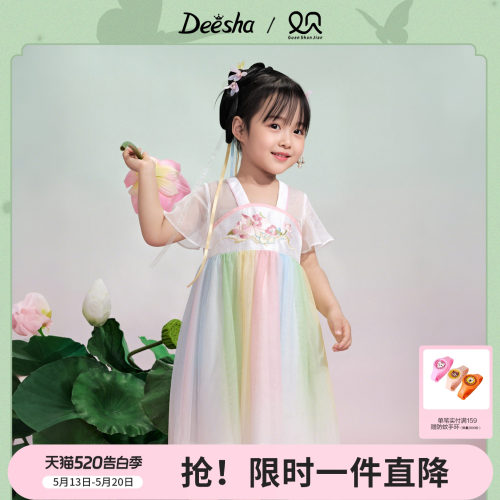笛莎官方旗舰店女童连衣裙