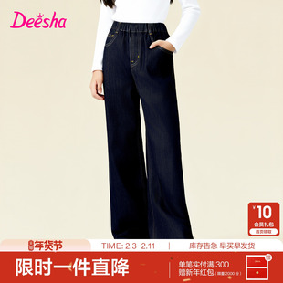 【云感棉柔】笛莎官方旗舰童装女童牛仔裤春季新款女孩儿童微喇裤