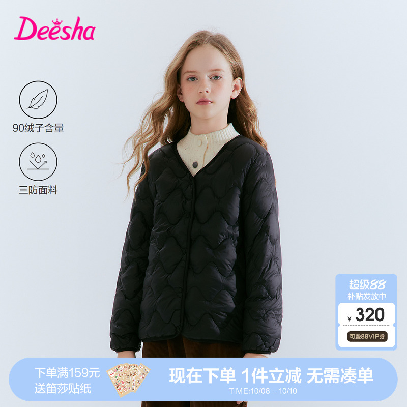 笛莎官方旗舰店女童羽绒内胆