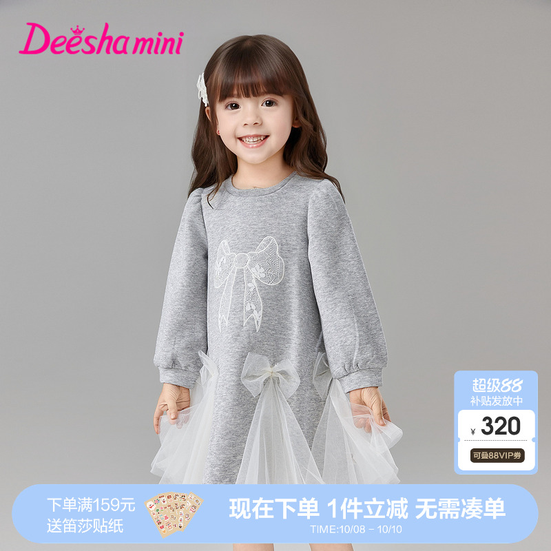 笛莎官方旗舰店女童连衣裙