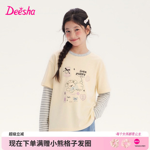 笛莎童装女童T恤儿童秋季新款大童女孩学生条纹拼接假两件长袖t恤