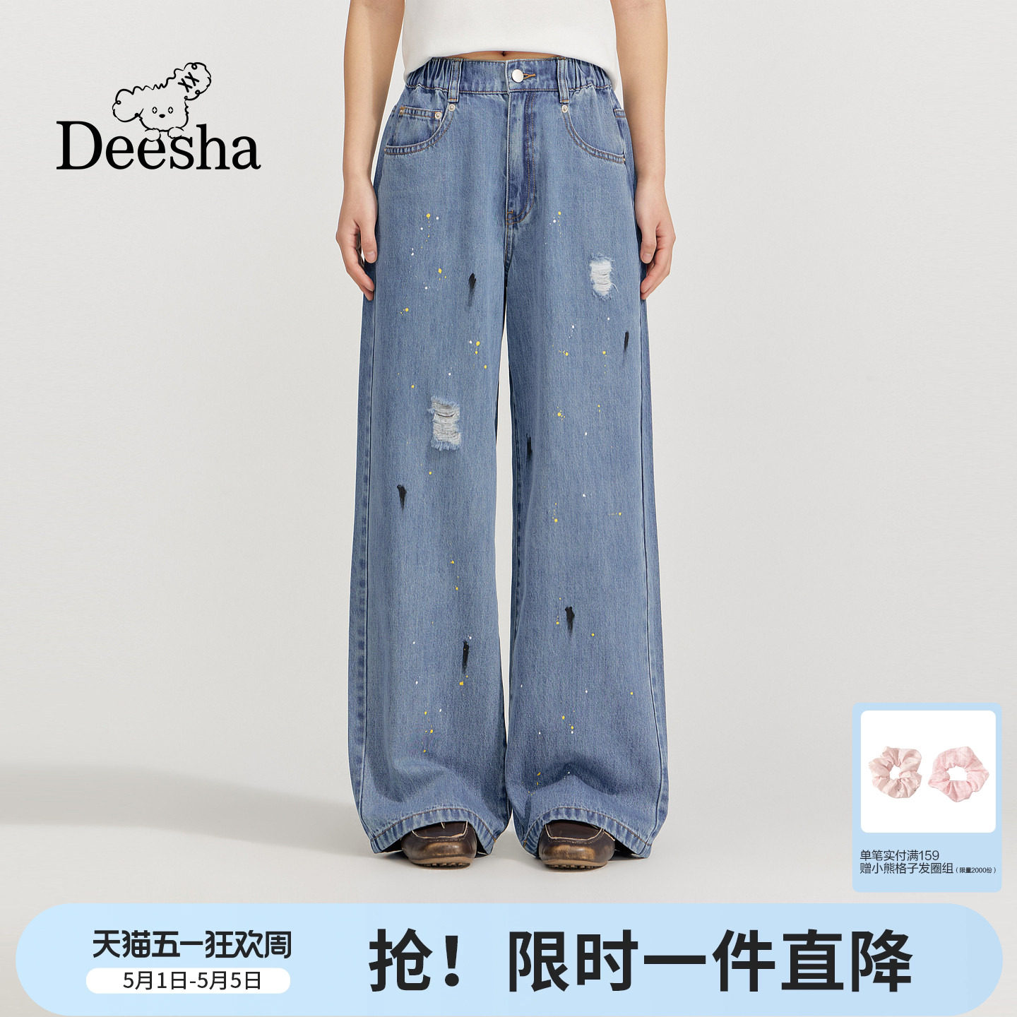 笛莎官方童装女童裤子夏季新款青少年女孩学生潮酷破洞牛仔阔腿裤