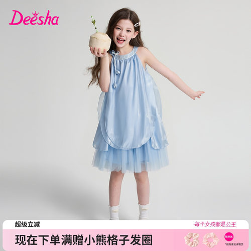笛莎官方旗舰店女童连衣裙