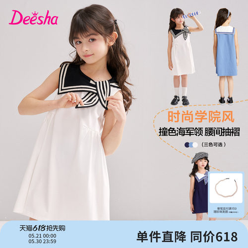 笛莎官方旗舰店女童连衣裙