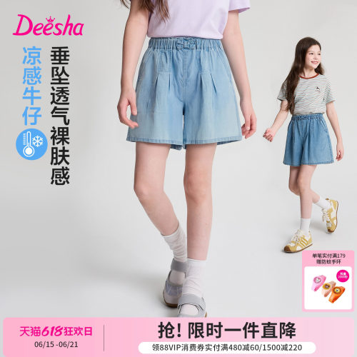 笛莎官方旗舰店女童牛仔短裤
