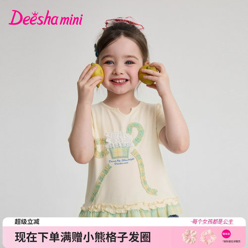 笛莎官方旗舰店女童T恤
