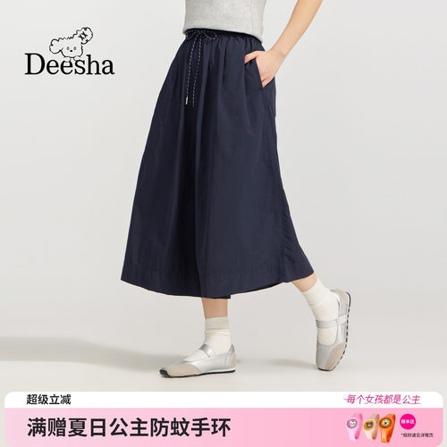 笛莎官方旗舰店女童裤子