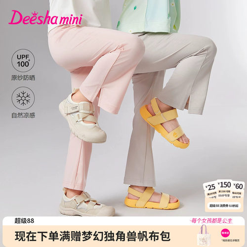 笛莎官方旗舰店女童裤子