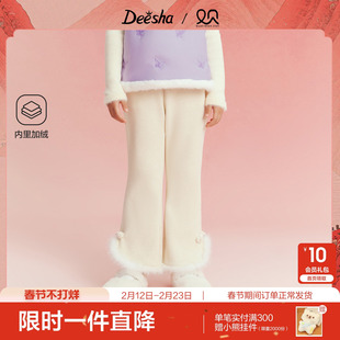 笛莎官方旗舰童装女童加绒微喇裤秋冬季新款女孩儿童时尚保暖裤子