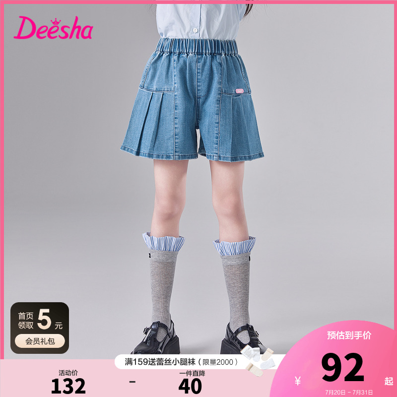 笛莎官方旗舰童装女童短裤2025夏季新款大童女孩儿童洋气牛仔中裤