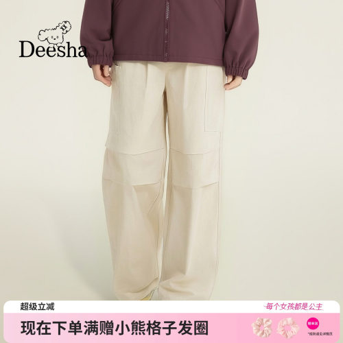 笛莎官方旗舰店女童伞兵裤
