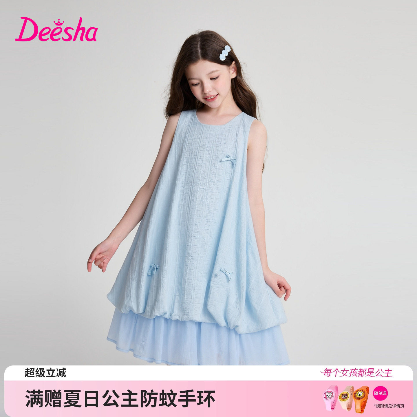 笛莎官方旗舰店女童裙子