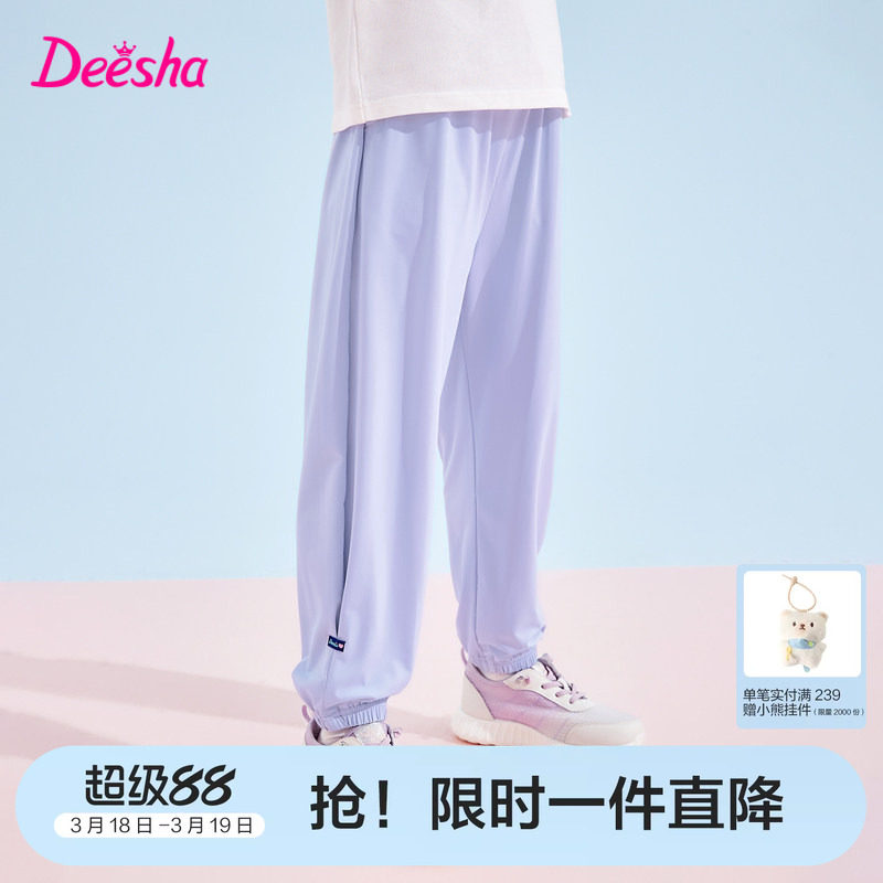 笛莎官旗童装女童运动休闲裤2025夏季大儿童女孩长裤透气防晒裤子