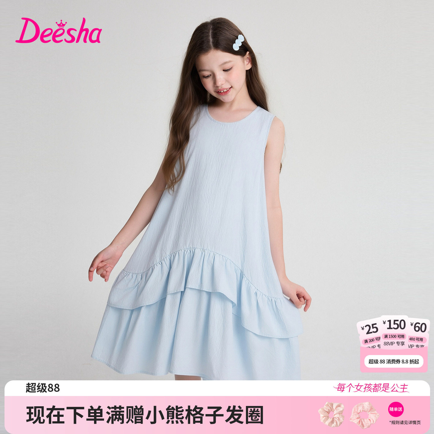 笛莎官方旗舰店女童连衣裙