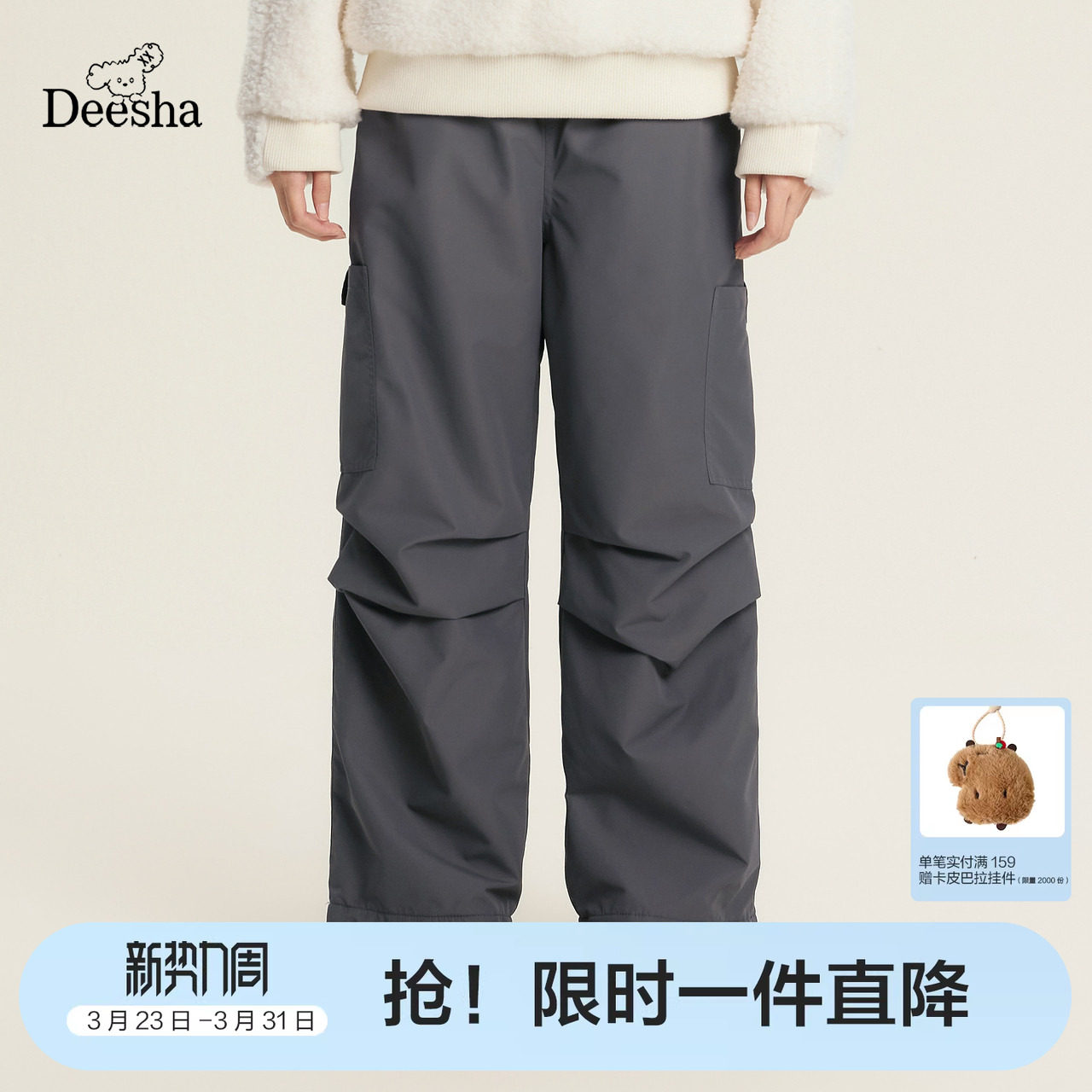 笛莎官方童装女童青少年裤子冬季新款大童女孩学生加绒宽松工装裤