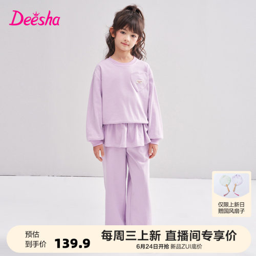 笛莎官方旗舰店女童套装