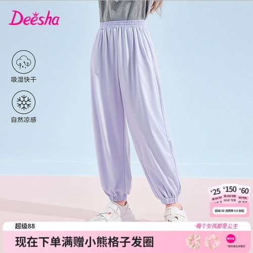 笛莎官方旗舰店女童裤子