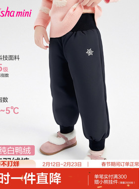 笛莎官方旗舰童装女童羽绒裤秋冬季新款女孩宝宝儿童时尚保暖长裤