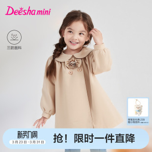 笛莎官方童装女童风衣2026春秋新款女孩宝宝幼儿童洋气英伦风外套