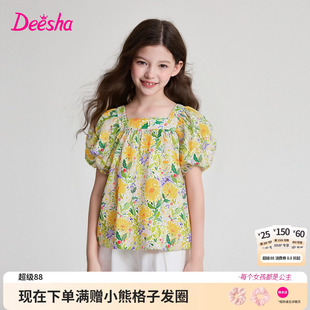 笛莎童装女童衬衫儿童夏季新款大童女孩小学生复工碎花泡泡袖上衣