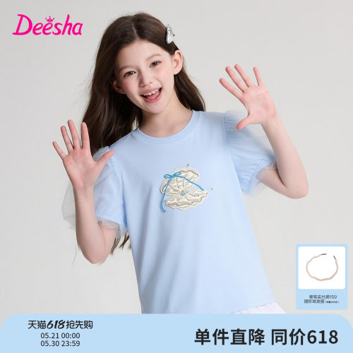 笛莎官方旗舰店女童T恤