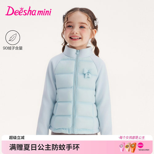 笛莎官方旗舰店女童羽绒服