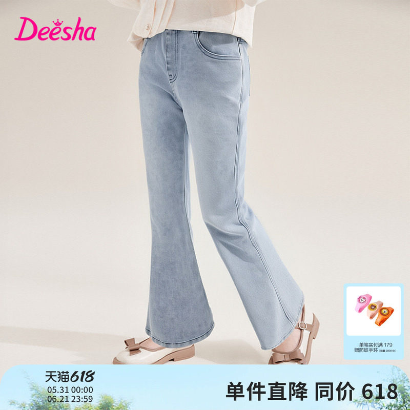 笛莎官方童装女童裤子夏季新款大童女孩儿童洋气芭蕾风喇叭裤长裤