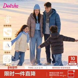 【轻炉亲子系列】笛莎官方旗舰童装女童羽绒服儿童三防冬季外套