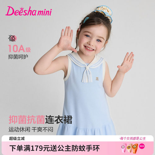 笛莎官方旗舰店女童裙子