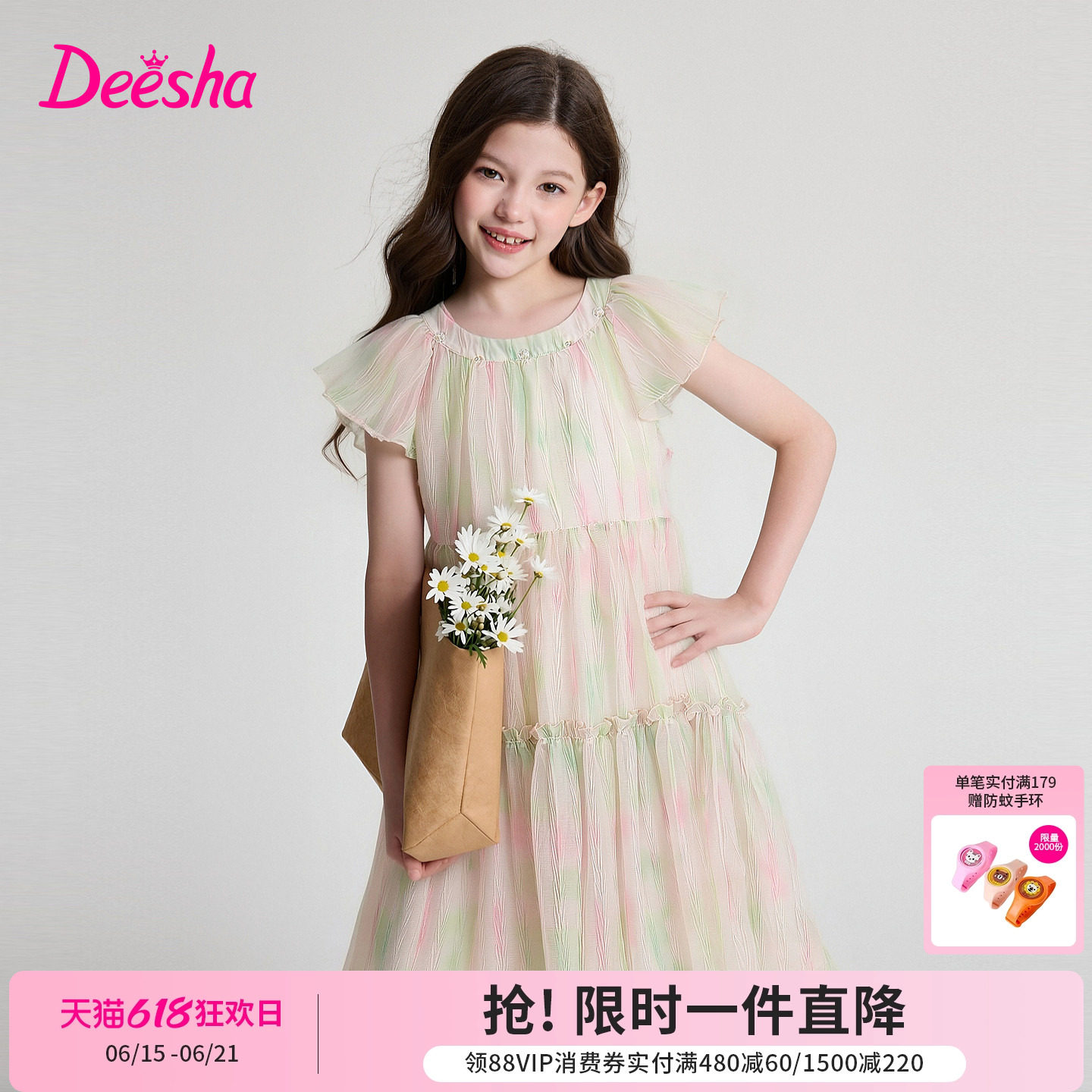 笛莎官方旗舰店女童连衣裙