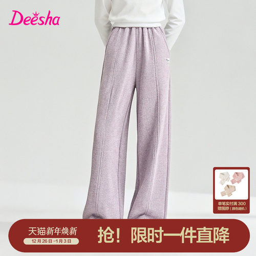 笛莎官方旗舰店女童裤子