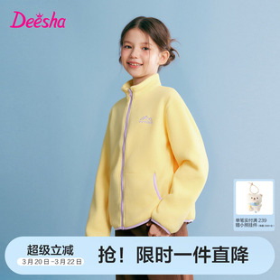 笛莎官方旗舰童装女童摇粒绒外套秋冬季新款大童女孩儿童加厚上衣